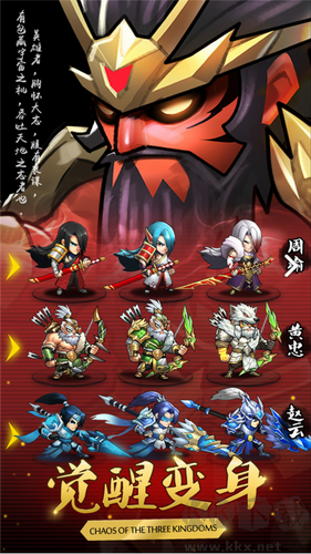 亂斗堂2