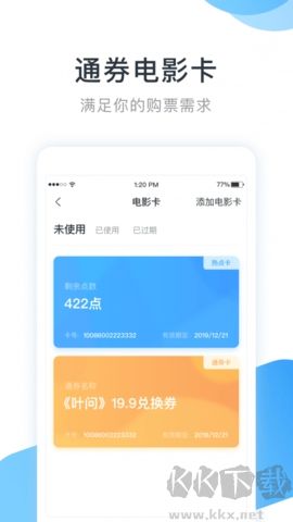 e票標(biāo)準(zhǔn)版