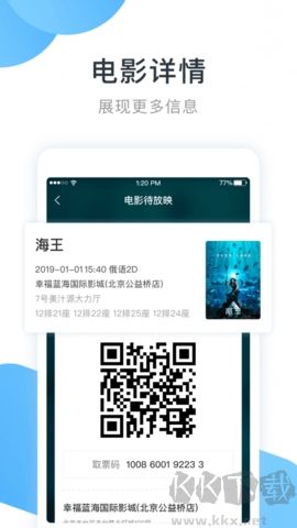 e票標(biāo)準(zhǔn)版