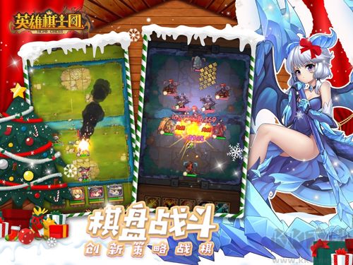 英雄棋士團(tuán)無(wú)限內(nèi)購(gòu)版