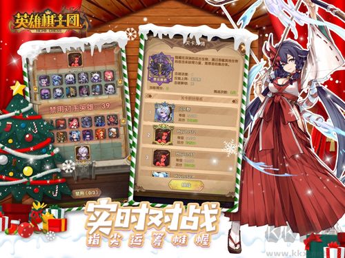 英雄棋士團(tuán)無(wú)限內(nèi)購(gòu)版