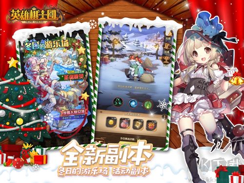 英雄棋士團(tuán)無(wú)限內(nèi)購(gòu)版