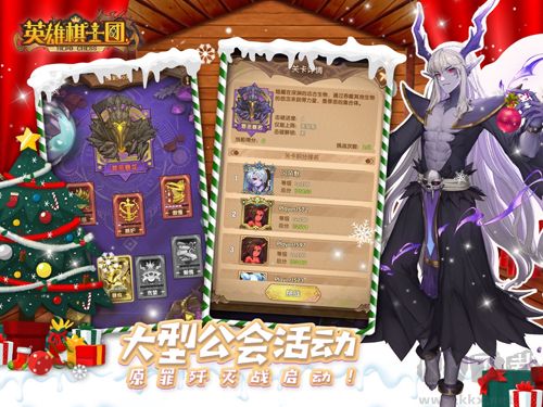 英雄棋士團(tuán)無(wú)限內(nèi)購(gòu)版