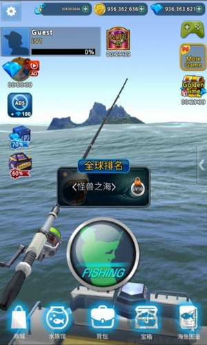 怪魚獵人懷舊版