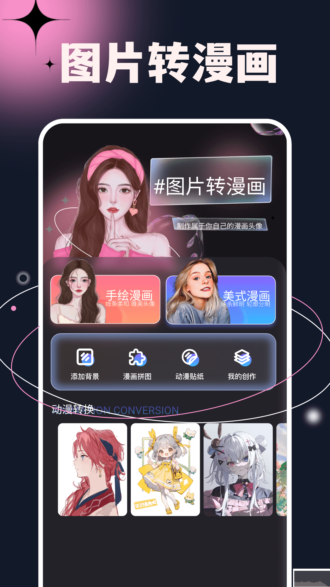 次元小鎮(zhèn)app超清版