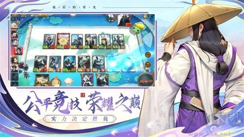 最后的榮光官網(wǎng)版