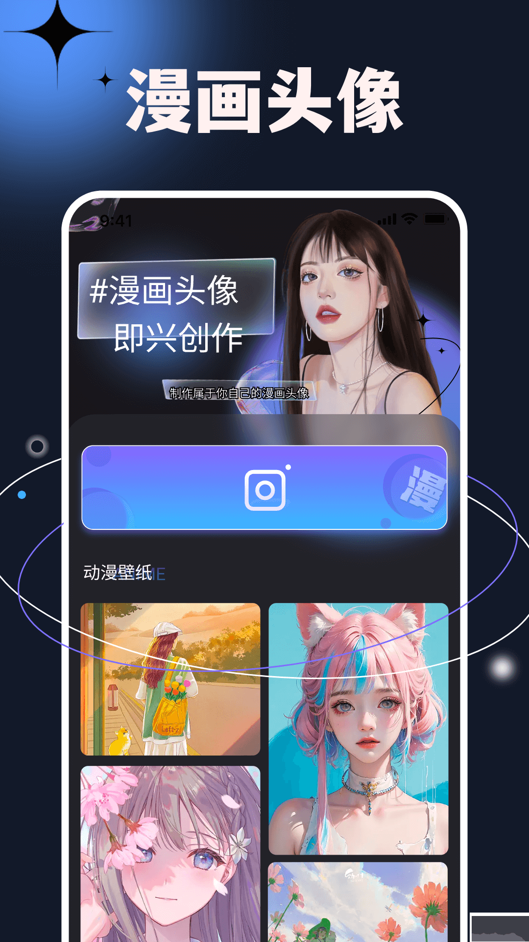 次元小鎮(zhèn)app超清版