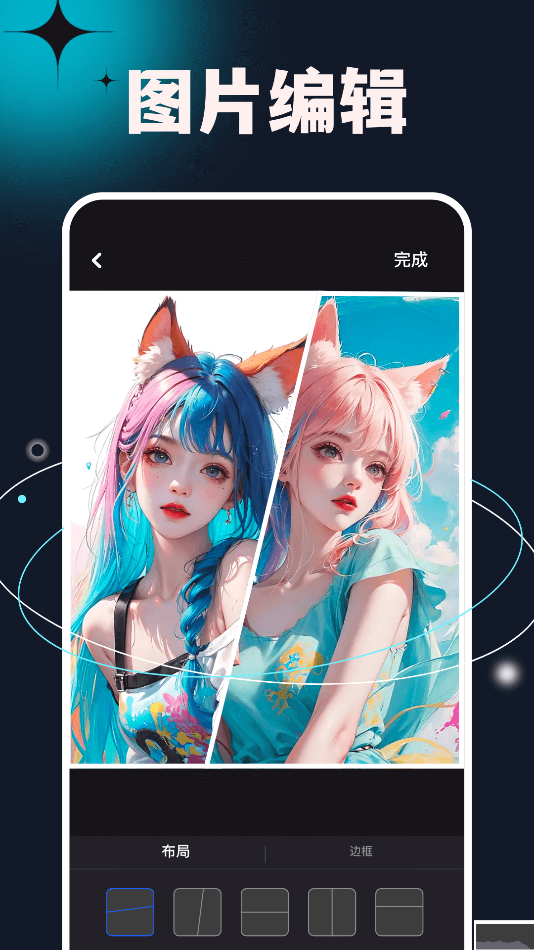 次元小鎮(zhèn)app超清版