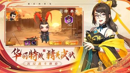 最后的榮光