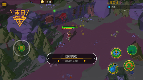 末日敢死隊(duì)安卓版