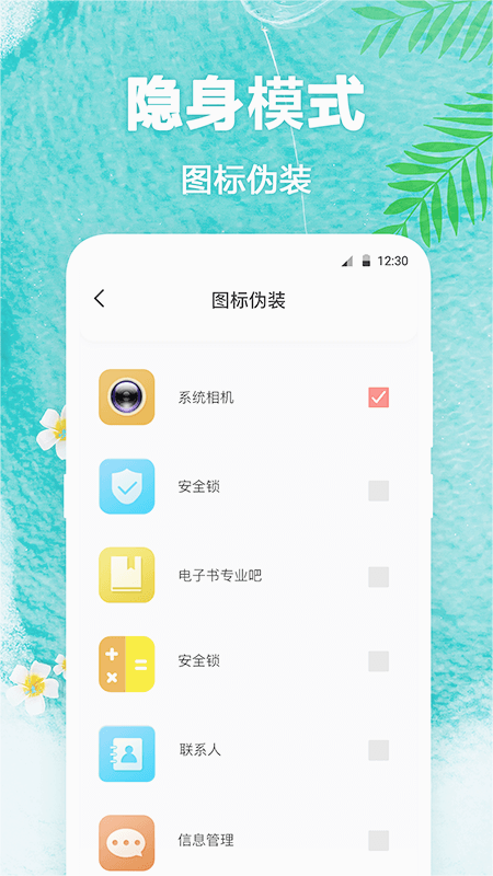 熊貓壁紙app專業(yè)版