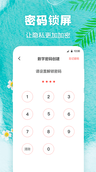 熊貓壁紙app專業(yè)版