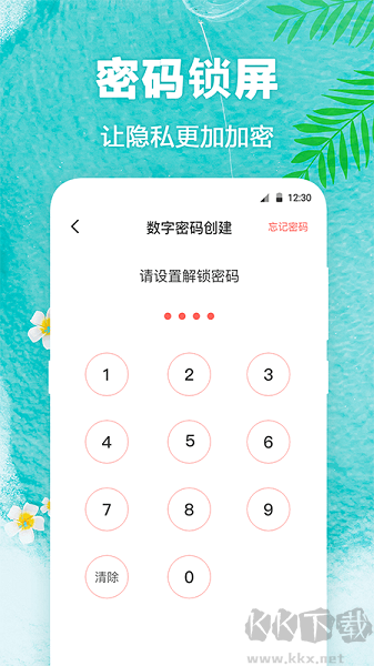 熊貓壁紙app專業(yè)版