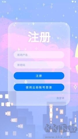 MULU小浣熊工具箱官網(wǎng)版