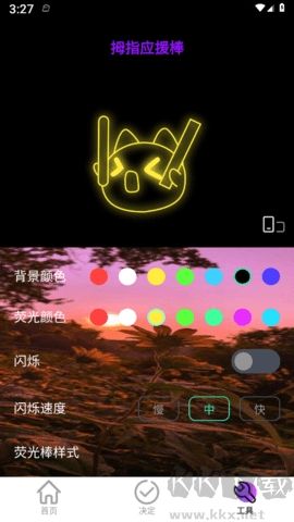 拇指觸感桌面免費版