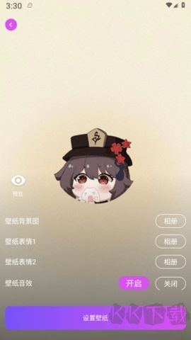 拇指觸感桌面免費版