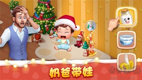 夢(mèng)想設(shè)計(jì)家無(wú)限奶瓶版