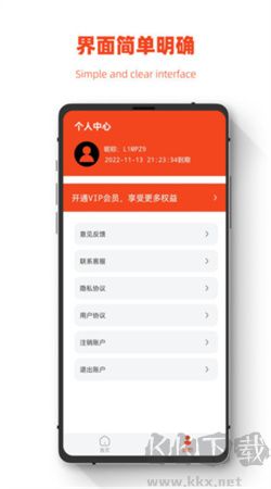 極簡手機(jī)圖片恢復(fù)手機(jī)版