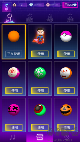 粉碎顏色3D