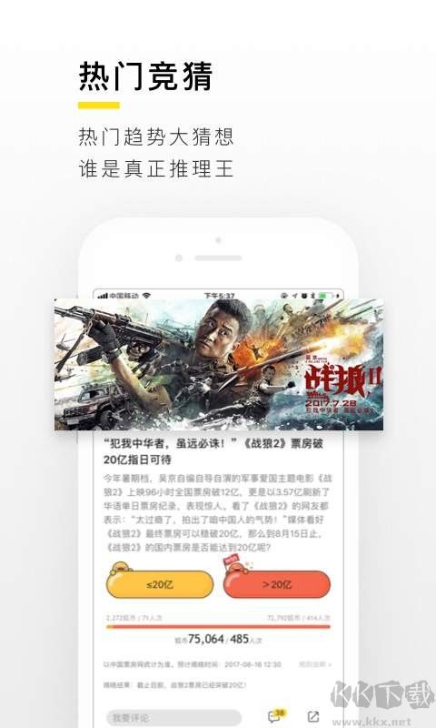 搜狐資訊升級(jí)版