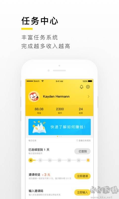 搜狐資訊升級(jí)版