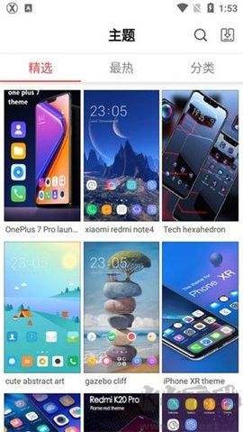 x桌面安卓變蘋果(x launcher pro)