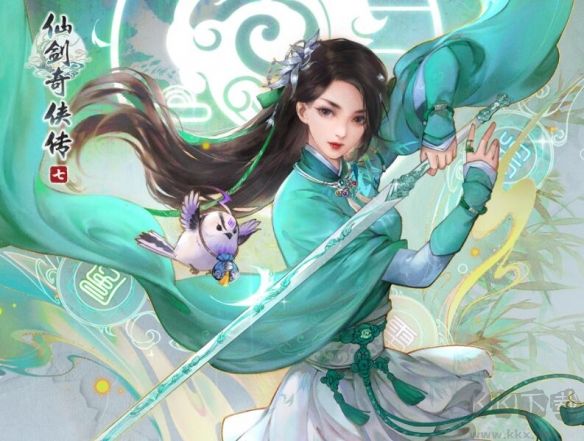 仙劍奇?zhèn)b傳7試玩版PC
