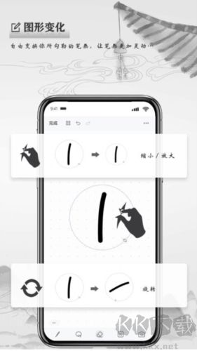 寫(xiě)點(diǎn)事最新版本