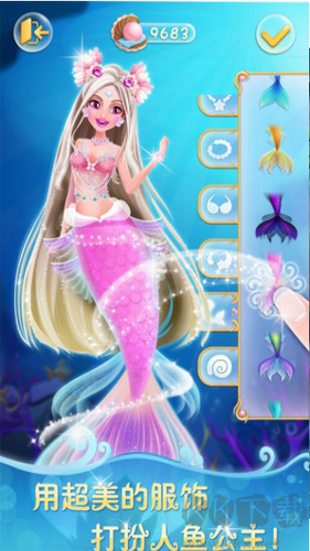 人魚公主美妝秀安卓版