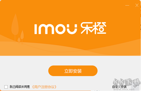 樂(lè)橙官網(wǎng)版