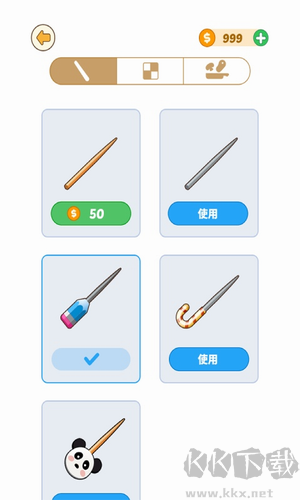 BBQ排序拼圖官網(wǎng)版