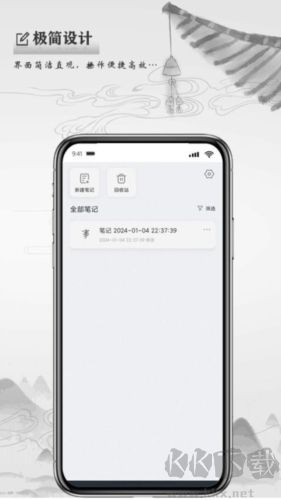 寫(xiě)點(diǎn)事最新版本