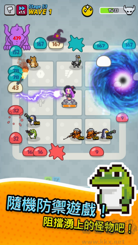 動(dòng)物隨機(jī)防御小游戲