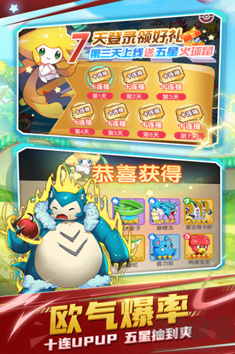 不敗精靈綠色版