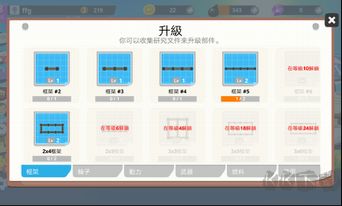 超級(jí)戰(zhàn)車大作戰(zhàn)