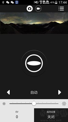 理光景達(dá)app