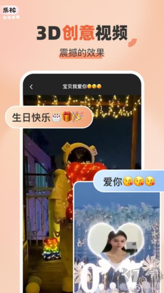 樂松app手機(jī)免費(fèi)版