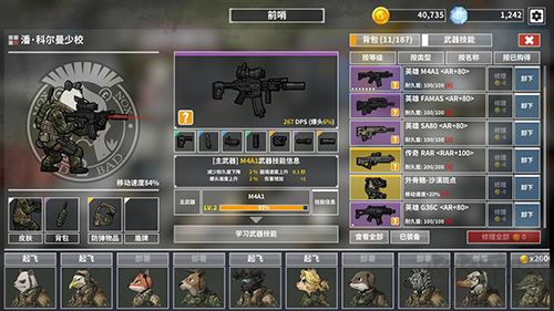 物種戰(zhàn)爭滅絕內(nèi)置作弊菜單版