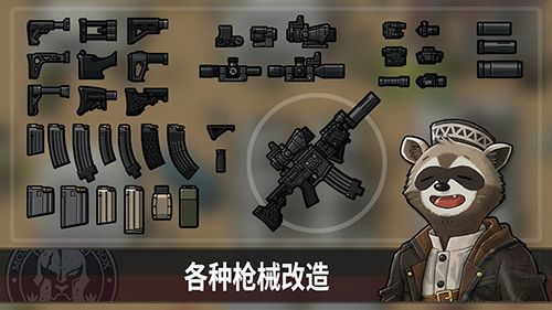 物種戰(zhàn)爭滅絕內(nèi)置作弊菜單版
