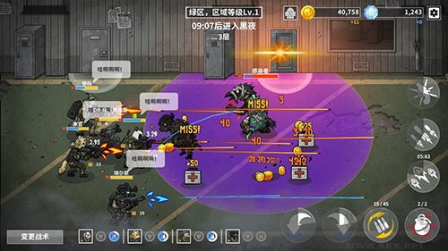 物種戰(zhàn)爭滅絕內(nèi)置作弊菜單版