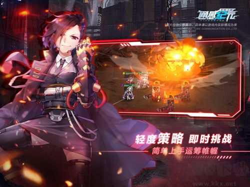 通感紀元聯(lián)機版