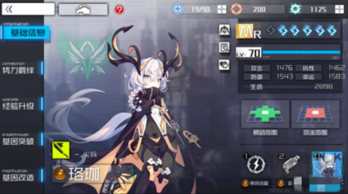 通感紀元聯(lián)機版