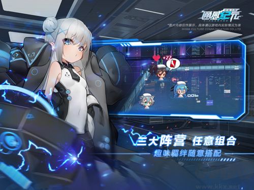 通感紀元聯(lián)機版