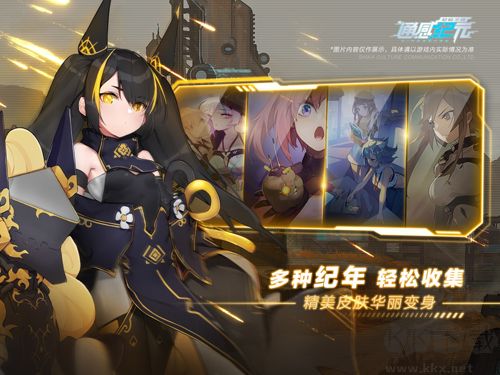 通感紀元聯(lián)機版