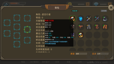 宇崽異世界冒險(xiǎn)去廣告版