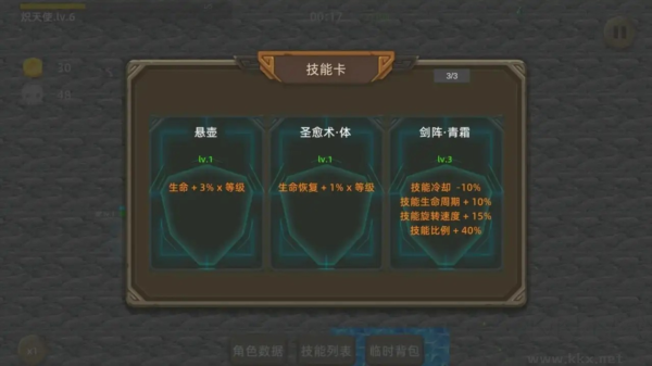 宇崽異世界冒險(xiǎn)去廣告版