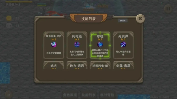 宇崽異世界冒險(xiǎn)去廣告版