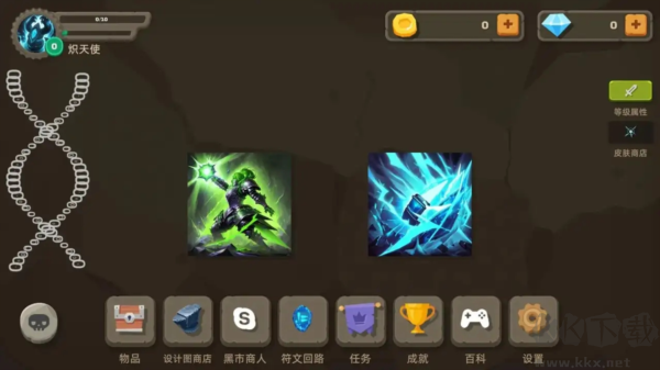 宇崽異世界冒險(xiǎn)去廣告版