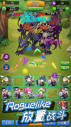 講什么道義一起上修改版