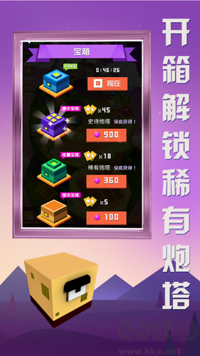 方塊大作戰(zhàn)